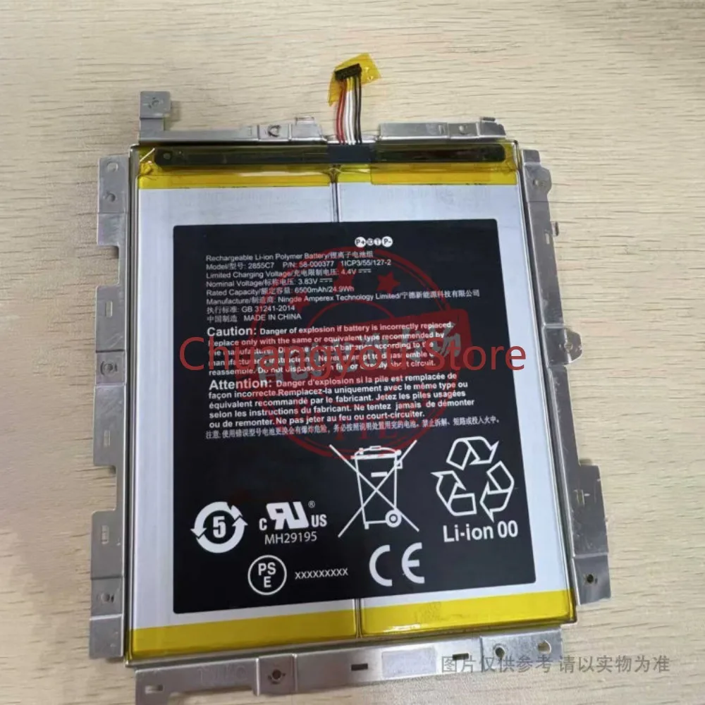 

High quality battery for Amazon Fire HD 10 Tablet T76N2B 2855C7 batteries