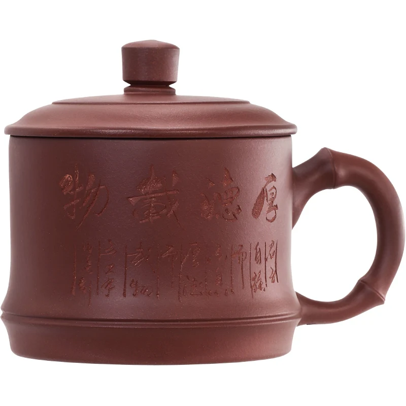 Yixing Purple Sand Cup Personal High End Office Tea Set Fully Handcrafted With Thick Virtue Carrying Material Men's