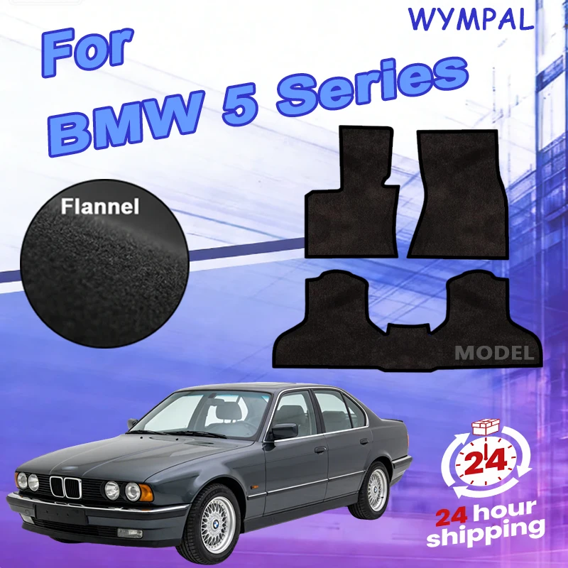 

Нейлоновые замшевые коврики для автомобиля, совместимые с BMW 5 серии (E34) 1988-1996, противоскользящие, стильные, без запаха, огнестойкие.
