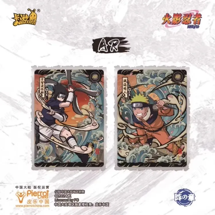 Genuine KAYOU NARUTO Shippuden Trading Cards Chapter of Soldiers