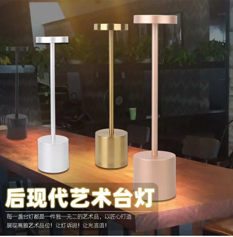 LED I-Shaped Desk Light, carregamento Touch Bar Table Light, Restaurante Atmosfera, Pequena Luz Noturna, Decoração de Metal