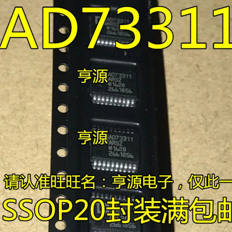 1-10PCS AD73311ARZ AD73311AR AD73311 SOP20 new Original quality good