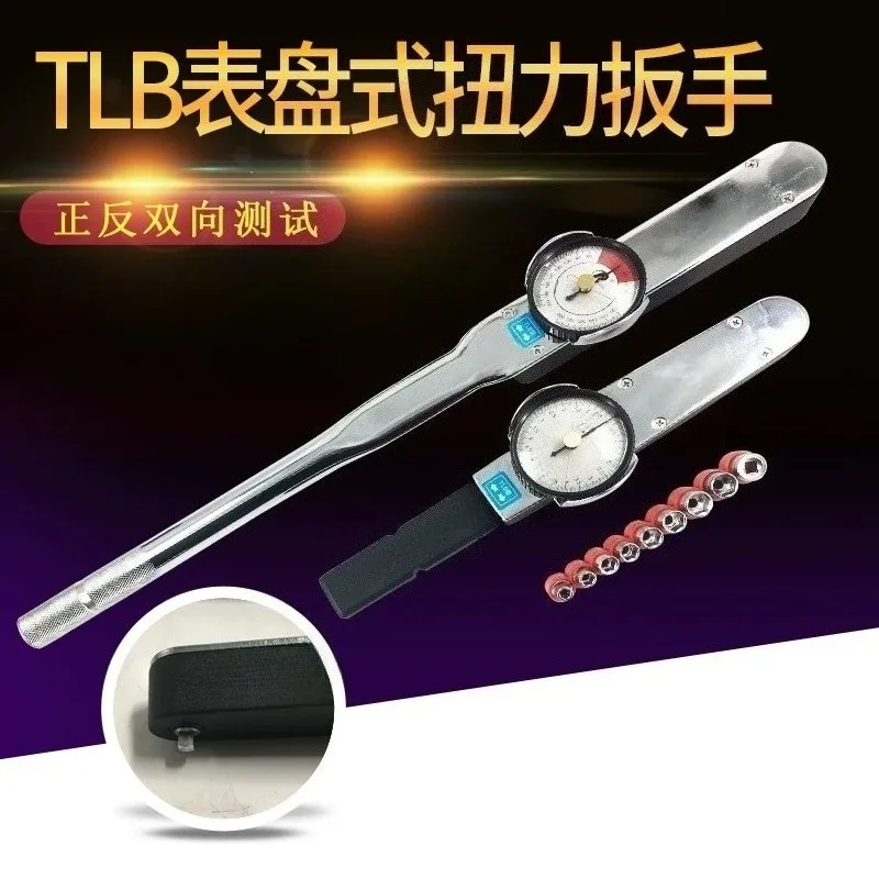 Dial Torque Wrench High Precision Bidirectional Hex Socket Torque Tester For Machinery Auto Repair Assembly Detection Tool