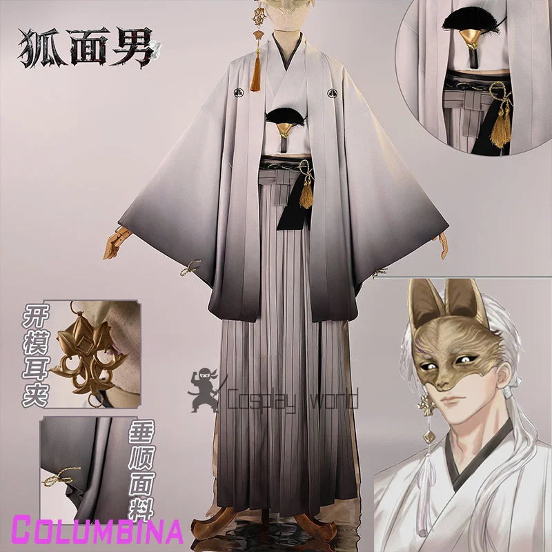 

Shimizu Hinako Cosplay Anime Game SILENT HILL Fox Mask Cosplay Costume Outfit Halloween Carnival Christmas Role Play Uniform