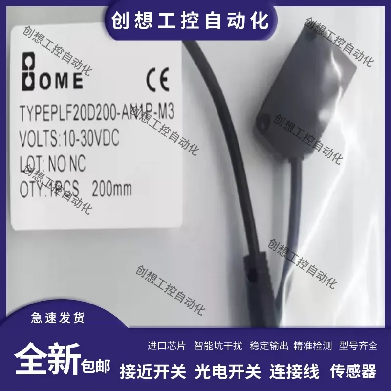 for PLF20D200-AN1P-3M Photoelectric Switch for PLF20D200-AN1P High Sensitivity Sensor New Arrival Fast Response Industrial