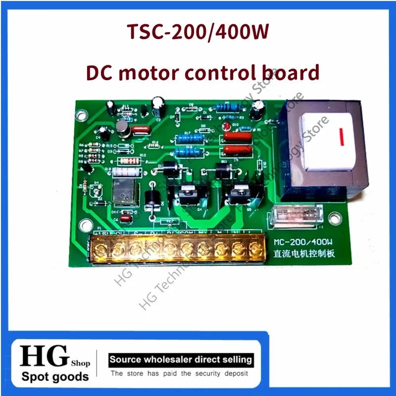 

TSC-G-200/400W 600W 800W Bag Making Machine Dc Motor Speed Control Controller PCB Board MC200-400W