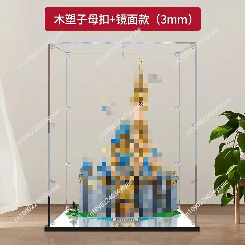 Image of Acryl-Vitrine, geeignet für Lego 43222 Cinderella Classic Castle, Aufbewahrungsbox mit Staubschutzabdeckung für Figuren