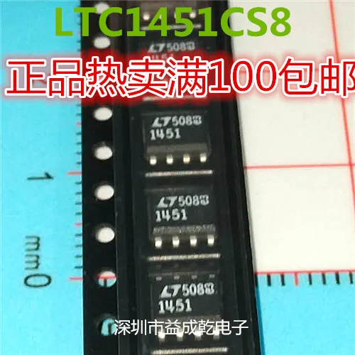 

LT1451 LT1451CS8 LTC1451CS8 SOP8 10PCS