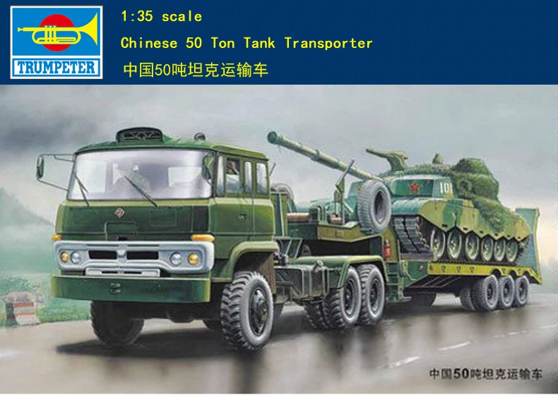 

Trumpeter 00201 Chinese 50 Ton Tank Transporter 1/35 Military Assembled Scale Model Kit DIY Toy, Collection Birthday Gift