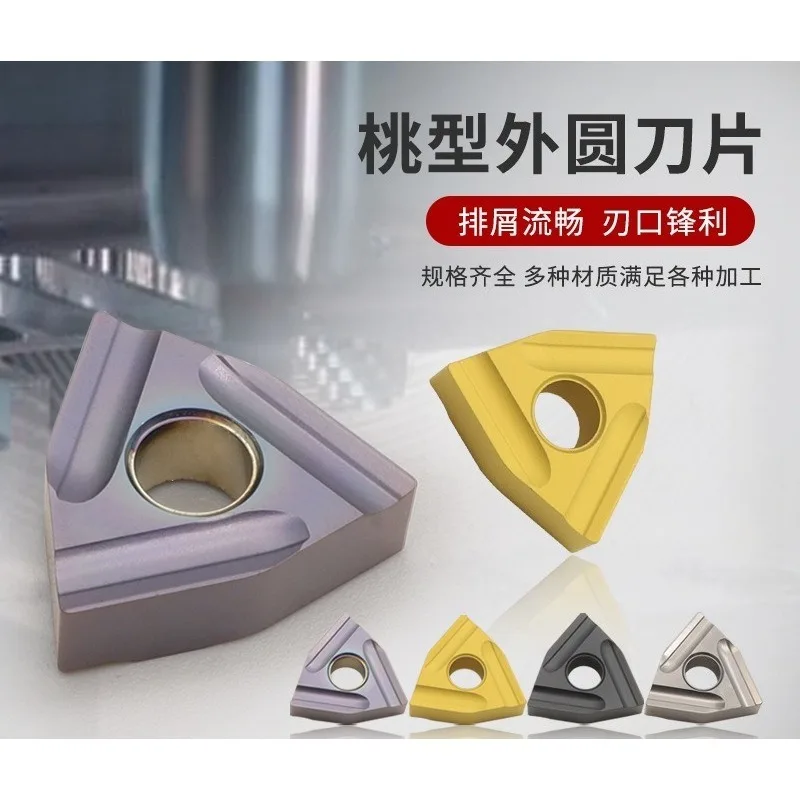 PFor Each Type Outer Round Rough Turning Numerical Control Blade, Open Rough Turning Knife Grain WNMG080408/080404 L/R-S（2pcs）