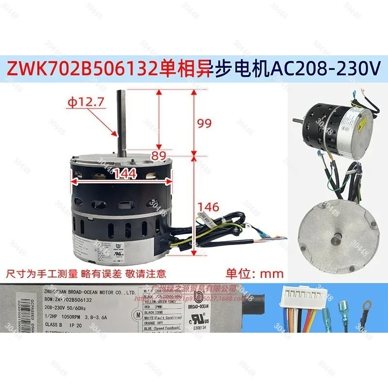 622686 ZWK702B5388701S Dayang Motor Gas Stove Fan Motor Condenser Fan Motor