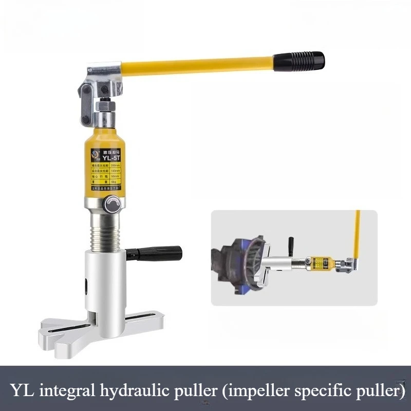 Integrated T-shaped hydraulic puller bearing pulling impeller centrifugal disassembly device
