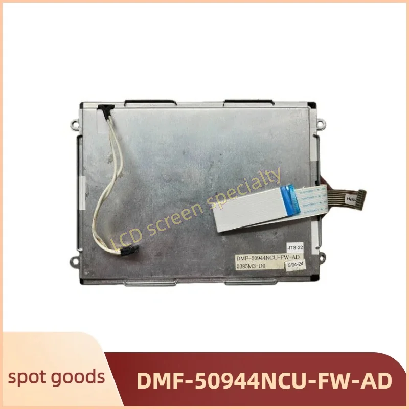 ل DMF-50994NCU-FW-AD شاشة صناعية ملونة زائفة مقاس 5.7 بوصة #1