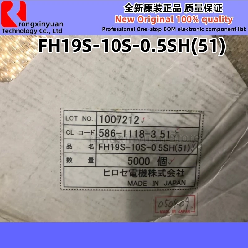 10-50Pcs/lot  FH19S-10S-0.5SH(51) FH19S-10S-0.5SH 10Pin- 0.5mm pitch, 0.9mm above the board, Flexible Flat Cable Connectors New