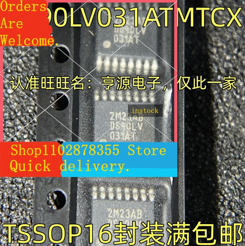 5pcs-ds90lv031atmtcx-ds90lv031at-tssop-16