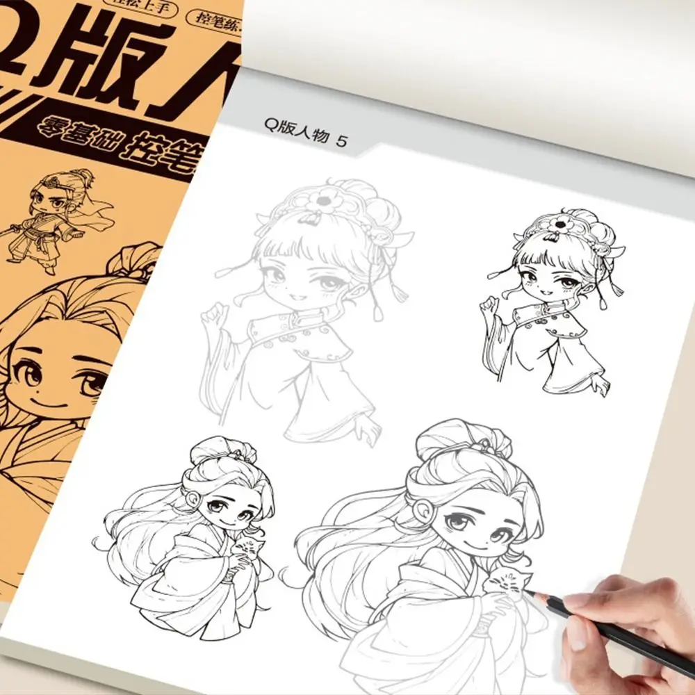 อุปกรณ์ศิลปะสามเณรวาดด้วยมือสอนศึกษา Zero Basic Line ร่างหนังสือ Tracing Sketch Drawing Copy Book เด็ก