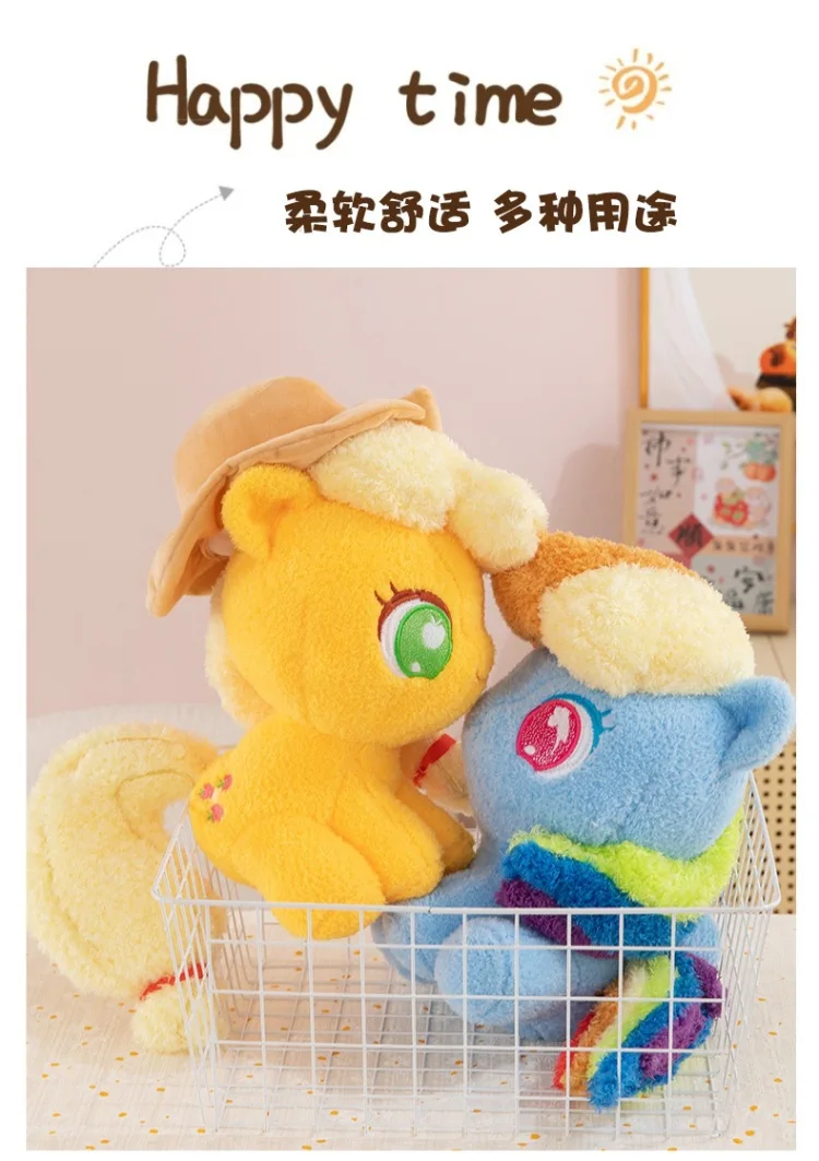 28/36cm Neue My Little Pony Q-Version Plüsch-Sitzpuppen Spielzeug Anime-Figuren Twilight Sparkle Rainbow Dash Applejack Puppen – Detail 13