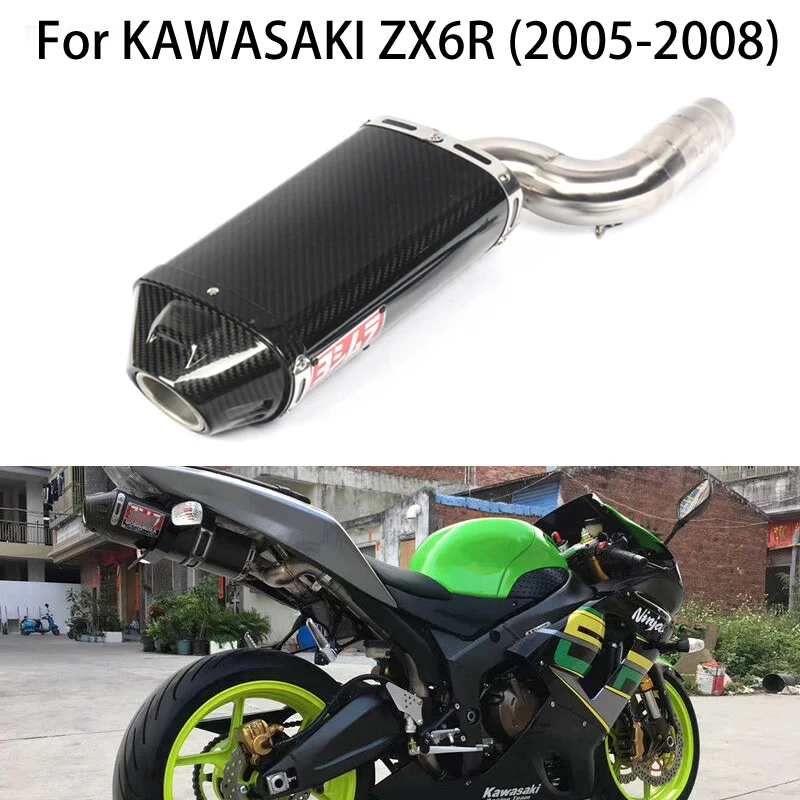 

For 2004-2008 Kawasaki Ninja ZX6R ZX636 Motorcycle Carbon Fiber Exhaust Tailpipe Middle Mid Link Pipe Muffler Connect Tube