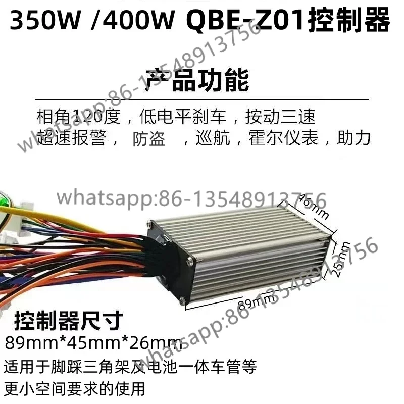 Folding driver special 36V48V controller for lithium battery sine wave DC brushless motor 250W350W400W spot