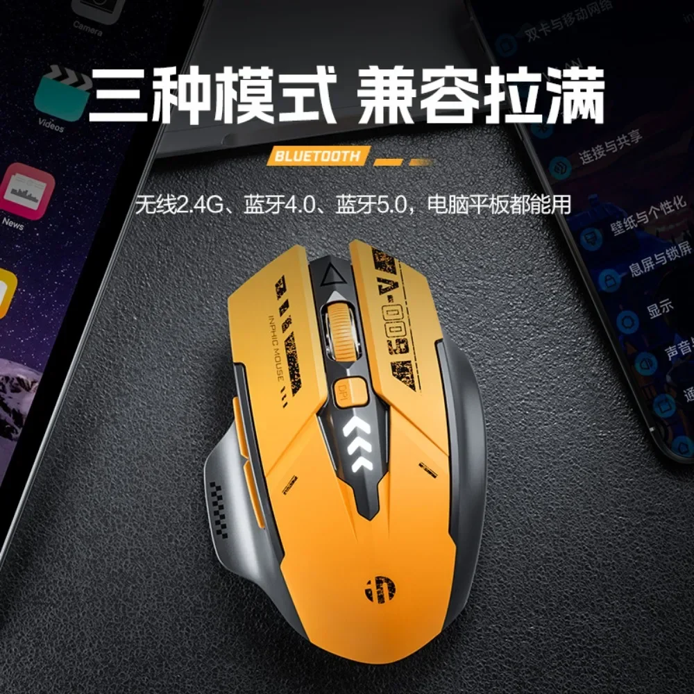 Inphic A9 wireless mouse, Bluetooth, rechargeable, silent, silent, office, game, e-sports, high value long battery life 2400dpi