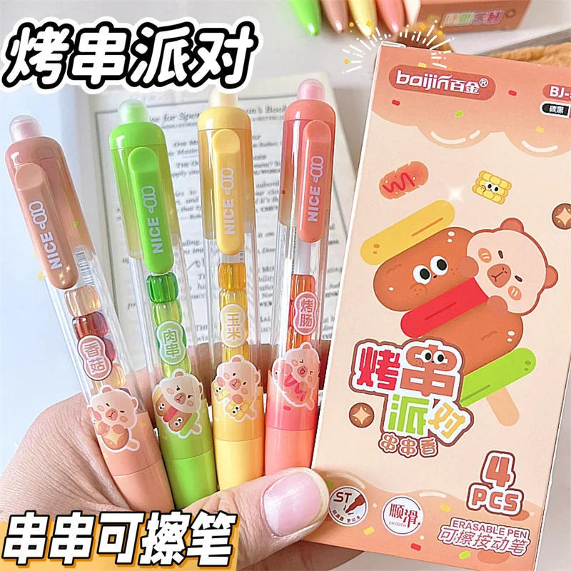 Baijin Kapi Erasable Pen High-Value Cartoon Retractable Gel Pen 0.5 Easy-to-Wipe for Elementary School StudentsSTSmooth