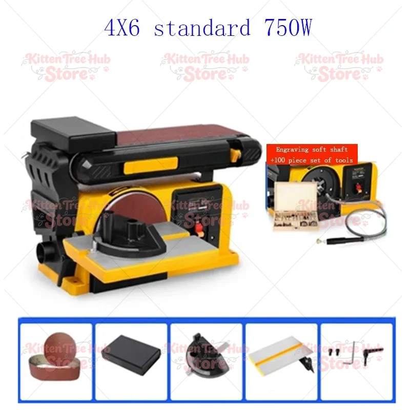 550W/750W High-Power Electric Abrasive Belt Sanding Machine