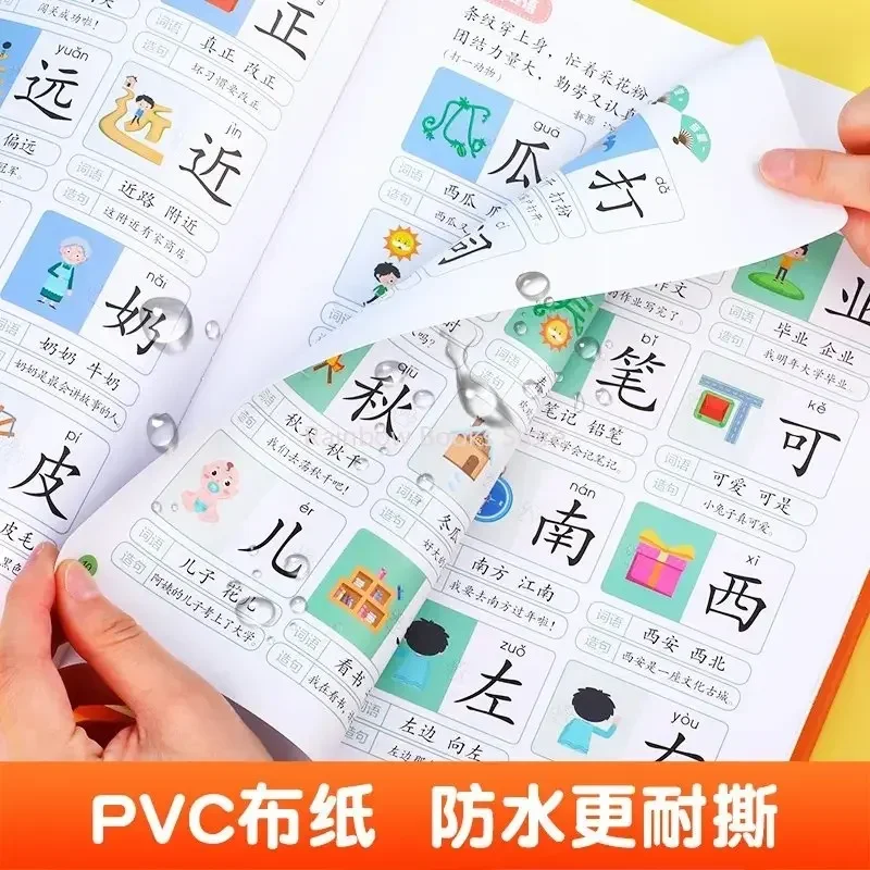 Baby Literacy Book Audiobook Children Can Point To Read The Voice Book and Preschool Learn Chinese Characters with Sound