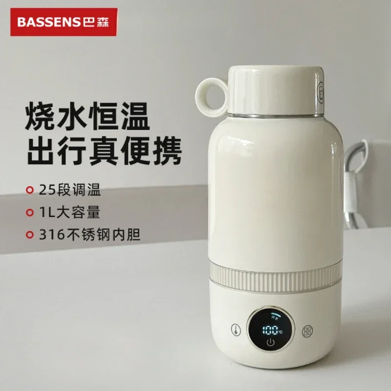 

110V/220V Electric Water Kettle, Compact Size with Vacuum Insulation, Perfect for Traveling and Home Use