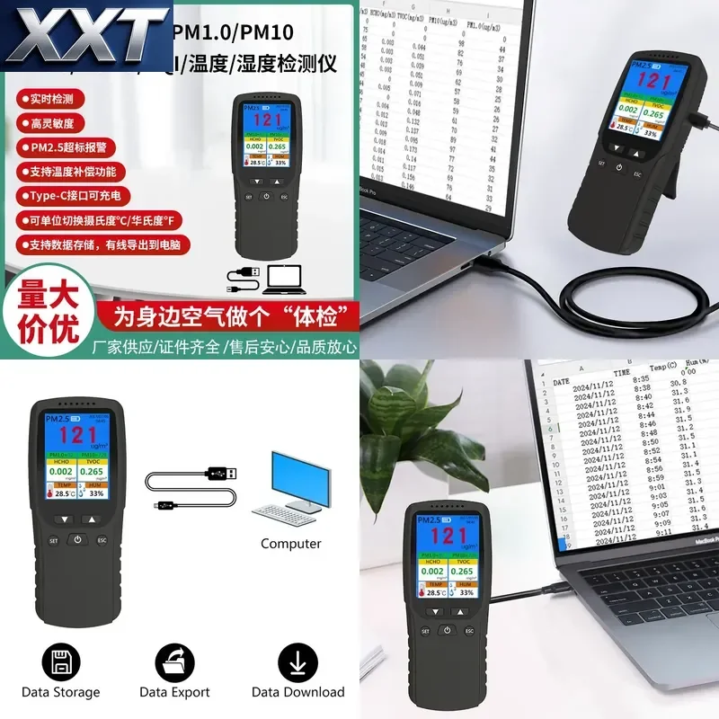 XXT Direct source supply, multi-functional handheld supports data storage PM2.5 dust