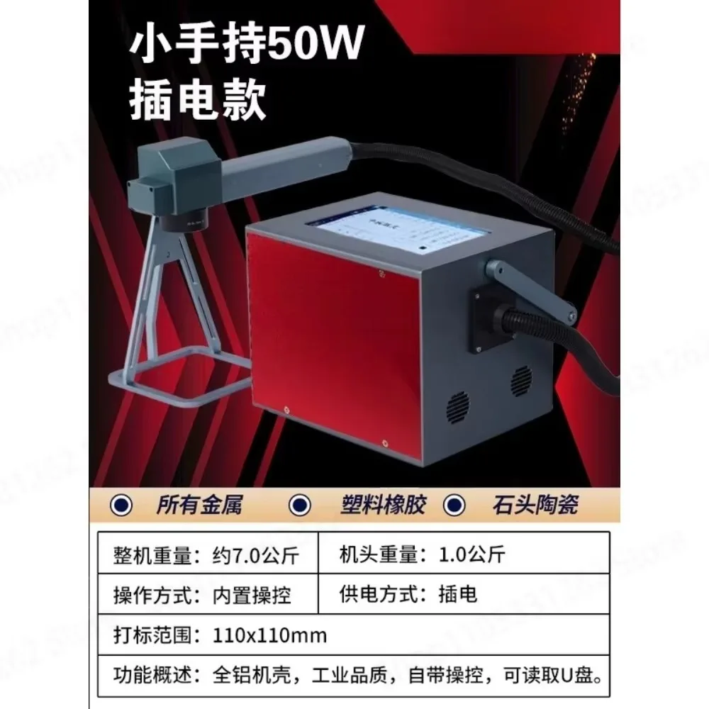 PCB Stencil Printing Table SMT Manual Screen Printer Solder Paste Printing Platform For PCB Soldering 50W