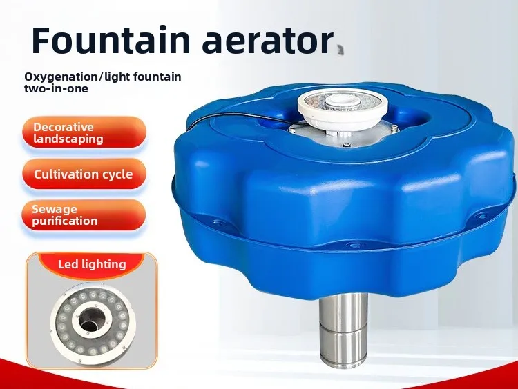 Fish pond fountain aerator, small LED fountain aerator landscape machine, fountain aerator