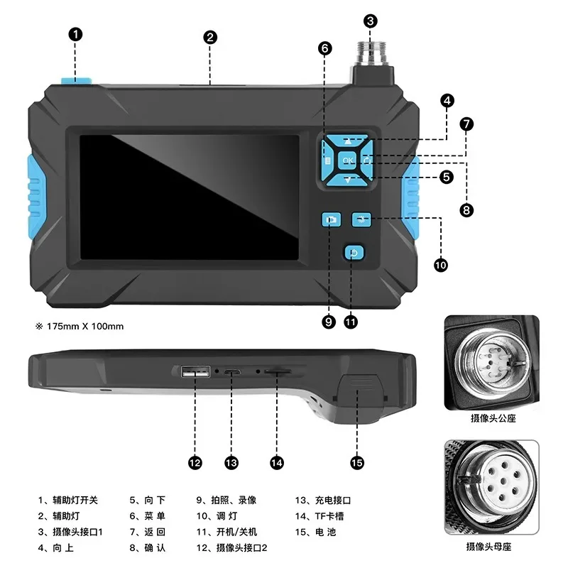 High definition car endoscope with screen 5.5mm lens Industrial maintenance Camera inspection Pipe endoscope