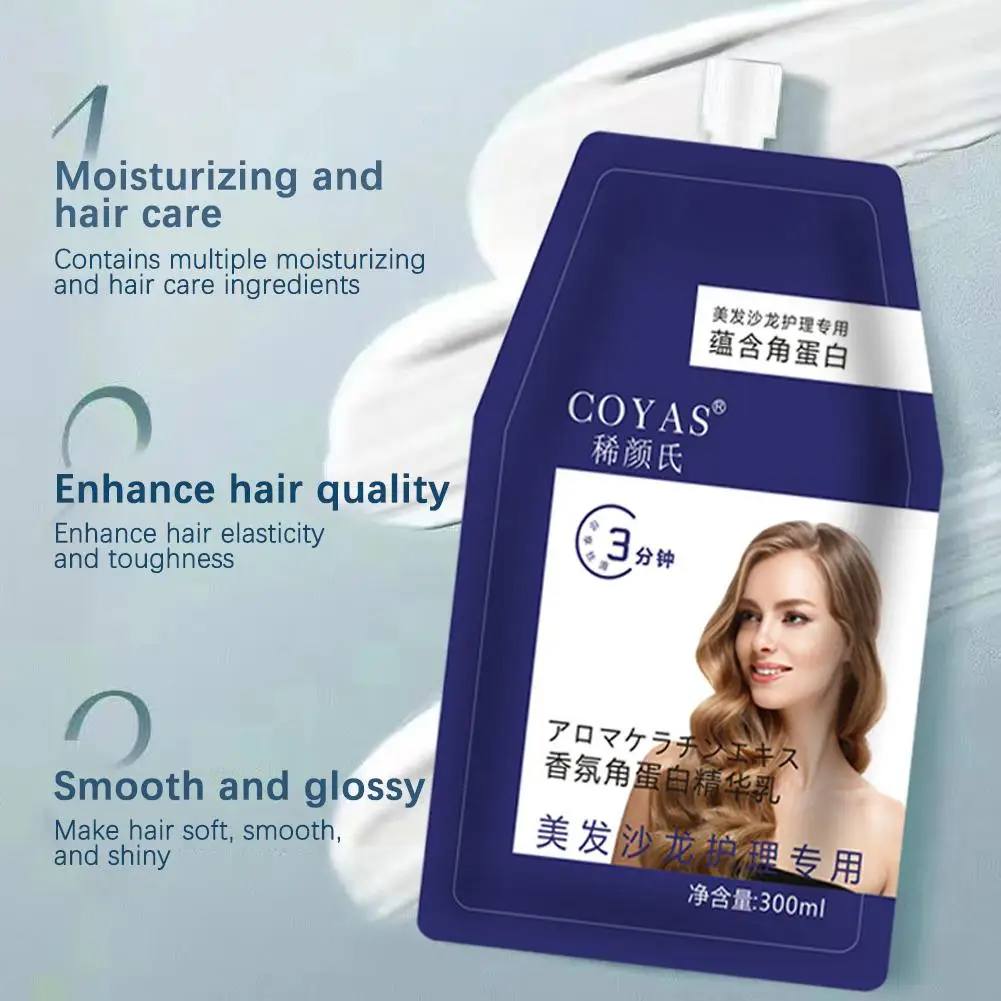 300ml Peptide Keratin Dry Hair Restoration Cream For Softening Smoothing Repairing Dry Damaged Hair Long-lasting X2F4