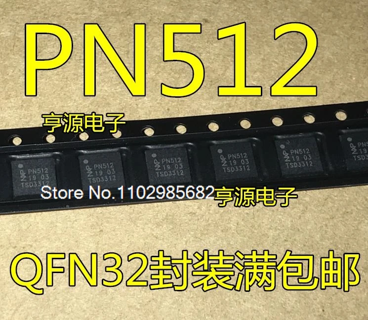 

(10PCS/LOT) PN512 PN5120A0HN1/C2 QFN