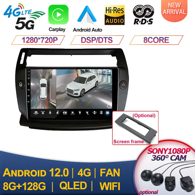 

Автомобильный мультимедийный плеер для Citroen C4 C-Triumph C-четыре 2004 - 2012 Android 12 Car Radio CarPlay Android Car 4G WiFi Bluetooth