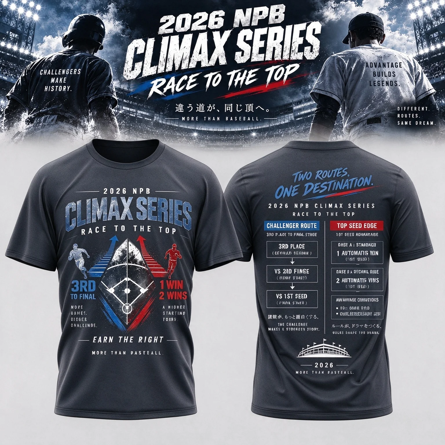 NPB Climax Series 2026 Race Top Baseball Graphic Tee T Shirt Men's Women's Unisex Cotton Retro Cool Oversized Short Sleeve Top