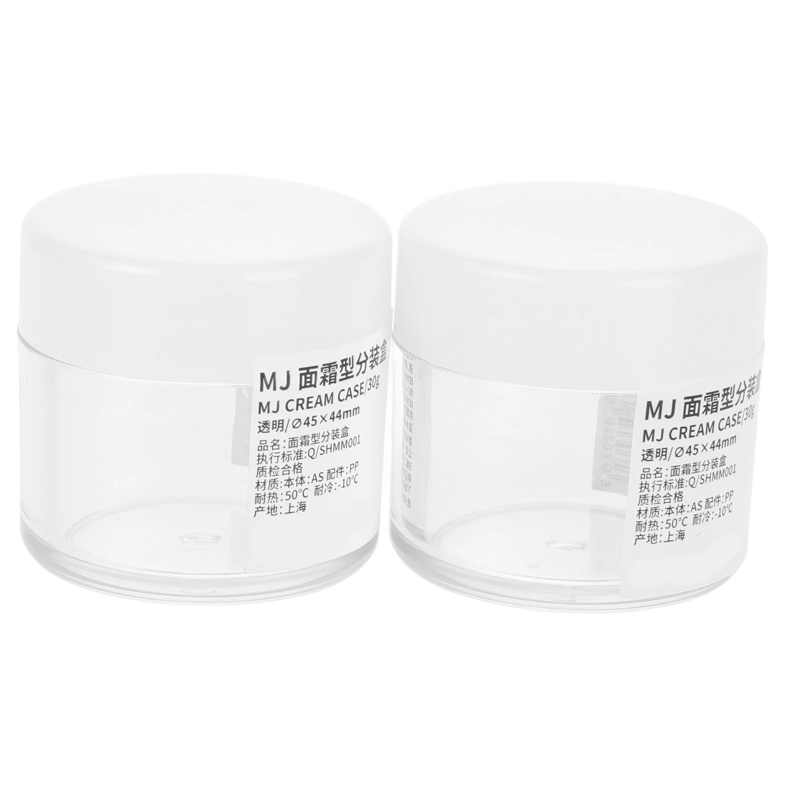 

2Pcs Cream Empty Cream Bottle Empty Portable Travel Size LeakProof Refillable Containers Lotion Holder Cosmetics Case