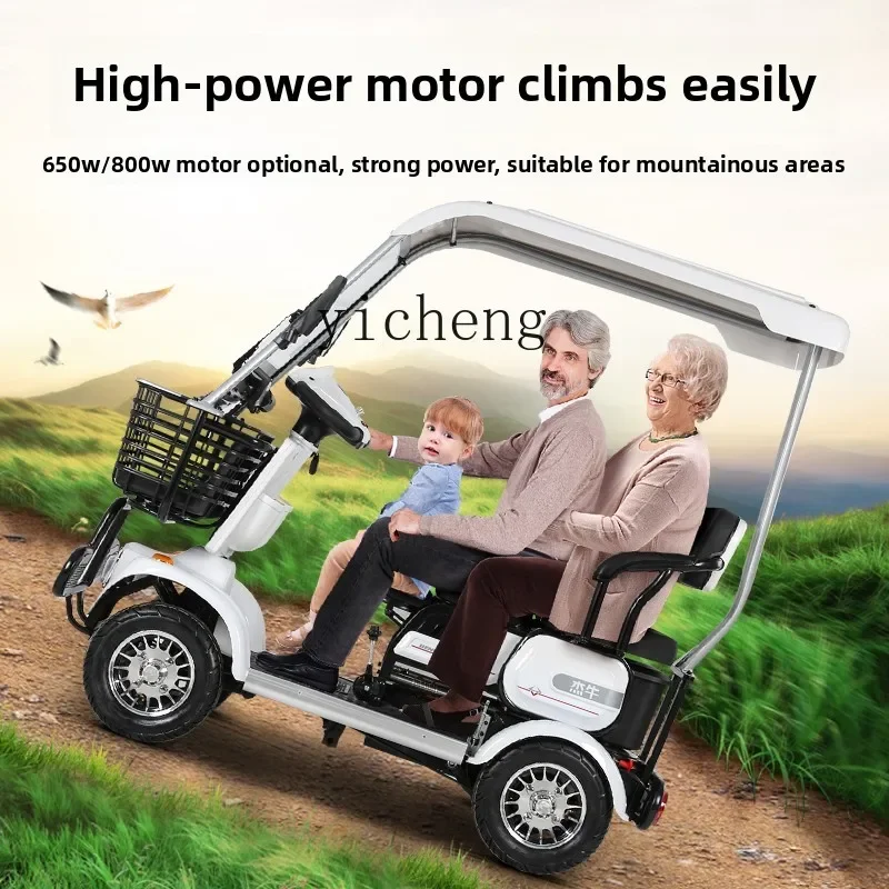 

TQH high-end elderly scooter four-wheeled electric vehicle household power bus battery car