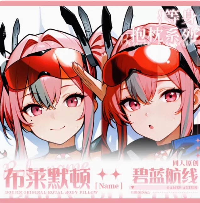 

Anime Azur Lane USS Bremerton Sexy Dakimakura Hugging Body Pillow Case Japanese Otaku Loli Pillow Cushion Cover Bedding MJCY