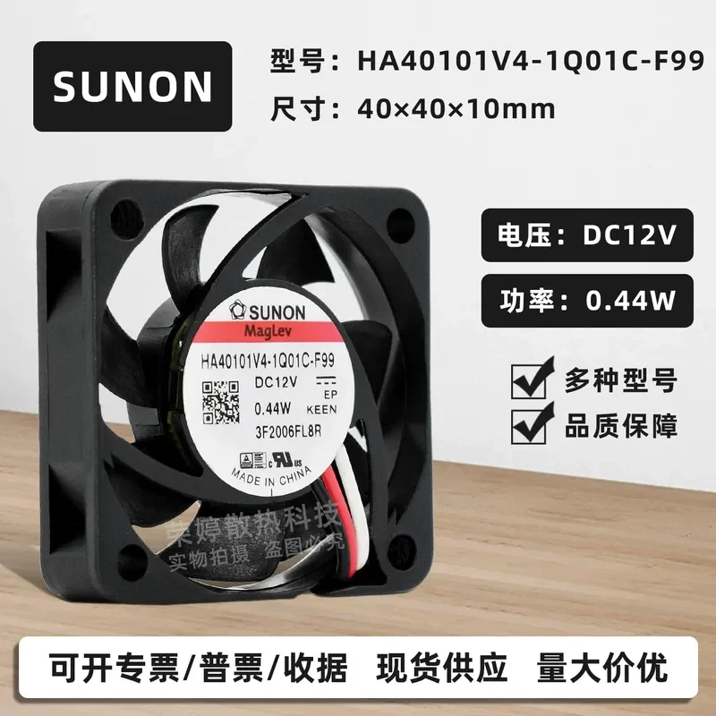 for Jianzhun 4010 12V 0.44W Silent Magnetic Levitation Monitoring 4cm Small Fan HA40101V4-1Q01C-F99