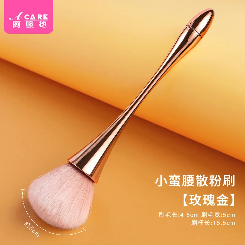 DX01/Powder brush/B1PQ0-Easy to Use Small Waist Large Fluffy Soft and Portable Makeup Brush Blush Loose Powder Brush