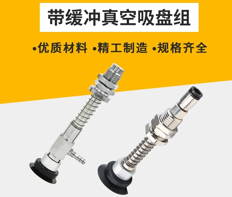 PAYS vacuum PAYK suction cup 20A robotic arm PATS paper 10A film 15 Miao De PAG industry 40 industry 25 30