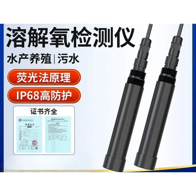 Water quality dissolved oxygen detector High-precision determination of water oxygen content Fish pond aquaculture dissolved