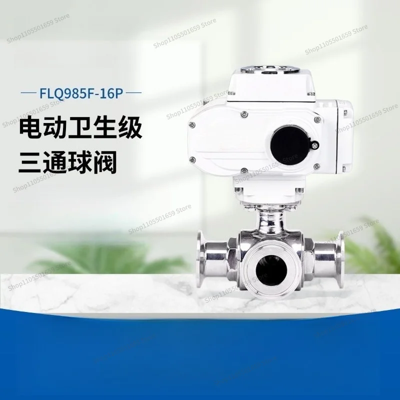 For electric quick-loading three-way ball valve, stainless steel clamp-type quick-connecting T-type L-type switch valve