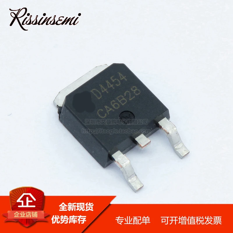 50pcs AOD4454 D4454 TO-252 20A 150V MOSFET New in Stock