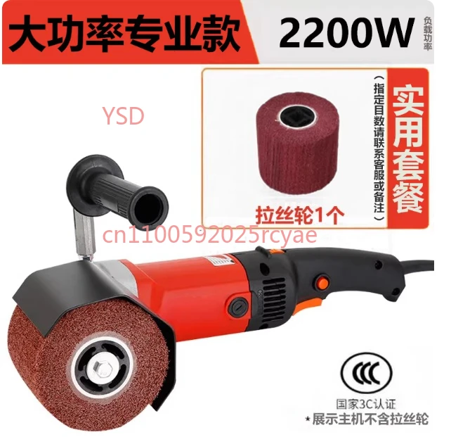 Electric Polishing Machine Wire Drawing Grinding Machine Metal Stainless Steel Wood Mirror Polishing Machine