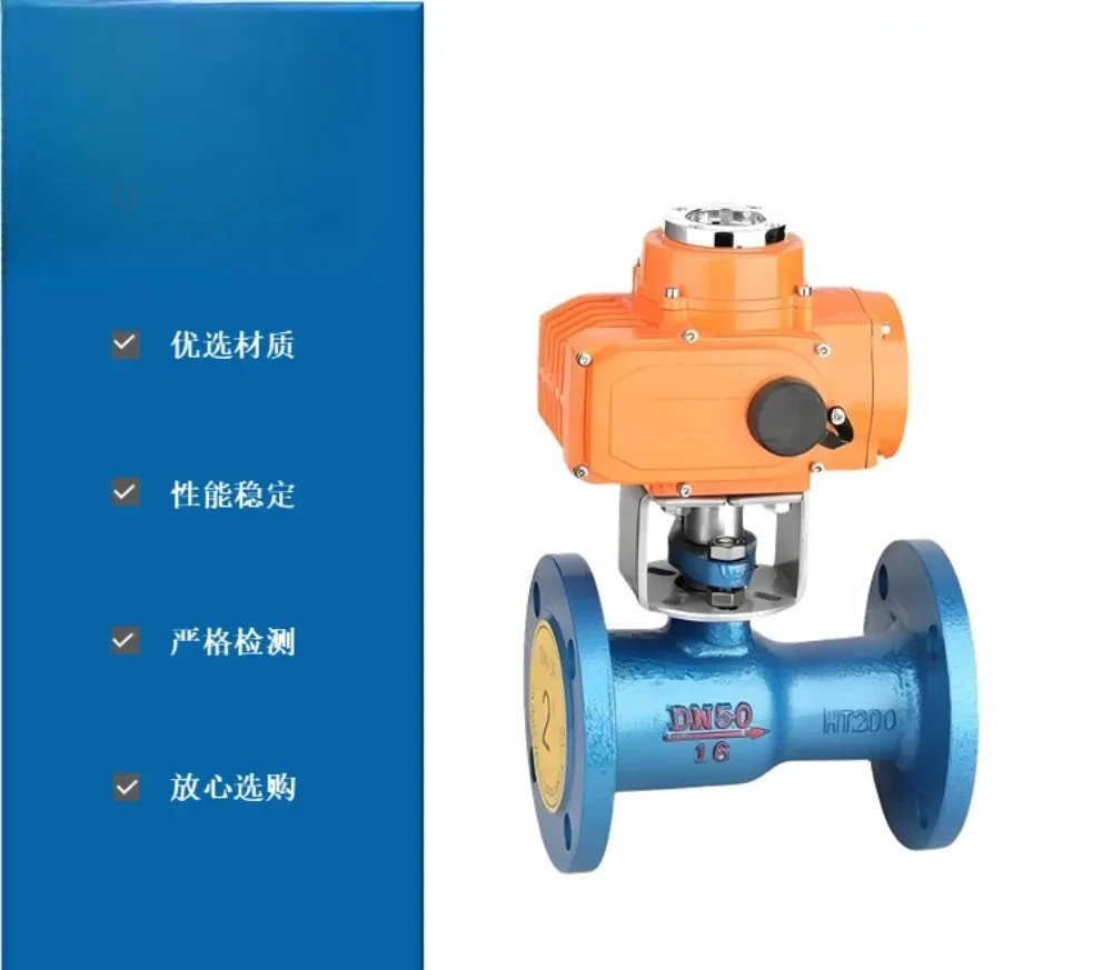 Q941M-16C electric integrated high temperature ball valve 350 ℃ steam, heat transfer oil, hard seal, flange