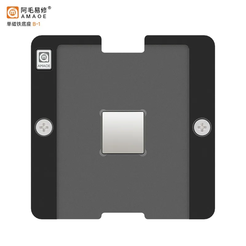 Plantilla de Reballing BGA para SM7150/SM6225 Qualcomm Snapdragon 730G/680, plantilla de agujero cuadrado de precisión de calentamiento directo