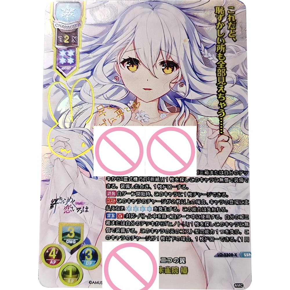 Lycee Collection Card Anime Kizuna Kirameku Koi Iroha Suzakuin Tsubaki Bronzing Signature Card Texture Refractive Flash Gifts