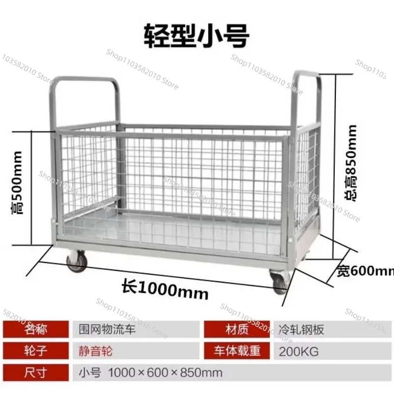 Foldable Fence Hand Trolley, Framed Multifunctional Pull Cart, Warehouse Express Handling Turnover Trolley for Stall Indoor Use